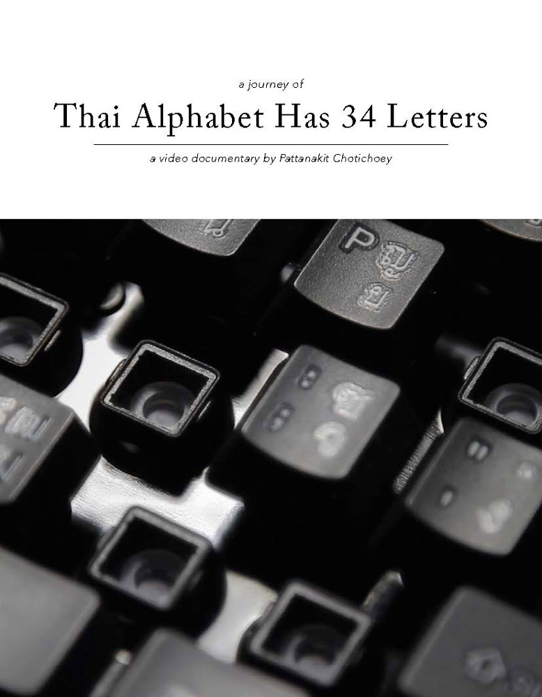 Thai Alphabet Has 34 Letters Journal